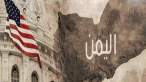 US Escalates Tensions at Saudi Instigation: Re-designates Ansarullah as Terrorist Organization