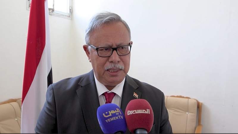 Sana'a Backs Central Bank Decisions Amid Aden Bank's Provocative Measures