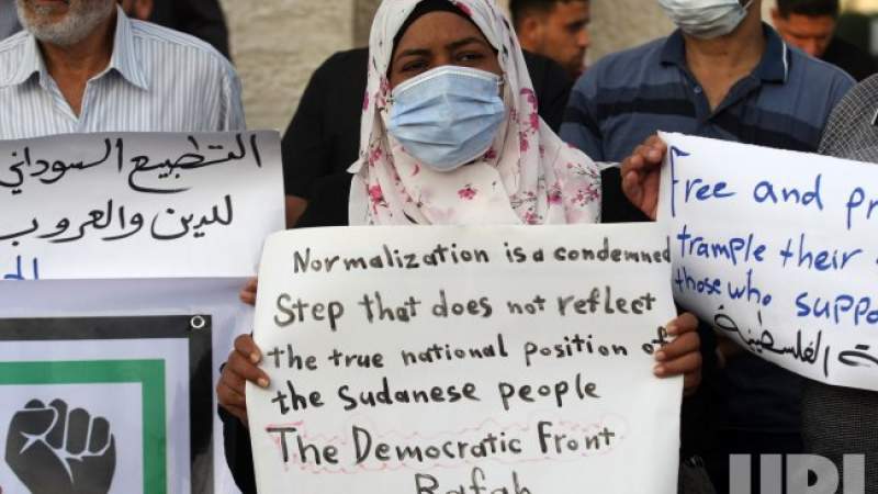 Sudanese Protest Against Normalization of Ties with Israel