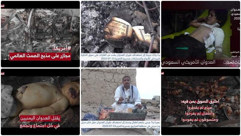 US-Saudi Aggression's Ongoing Atrocities: Repeated Massacres in Yemen on July 15 Through the Years