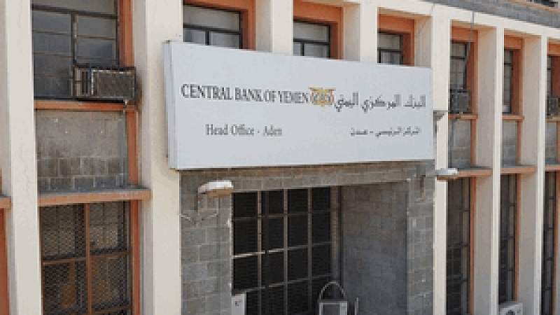 UAE-backed Transitional Council Halt Deposits to Bank of Aden, Leading to Bankruptcy