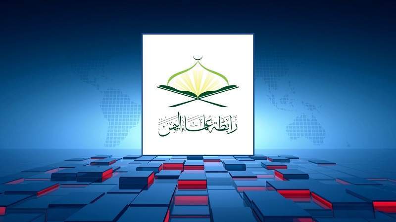 Yemeni Scholars Association Condemns Israeli Occupation and Calls for Resistance