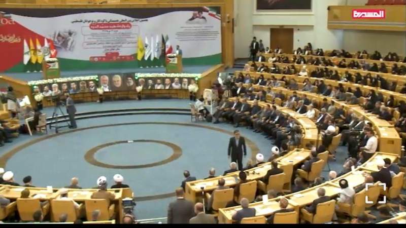 Solidarity Conference with Palestine in Tehran