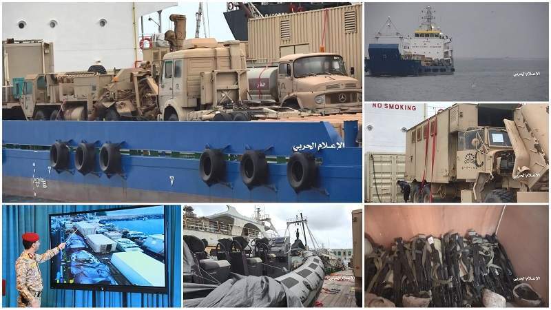 Armed Forces to Reveal Scenes of Transferring Weapons, Voyage of Seized Emirati Military Ship