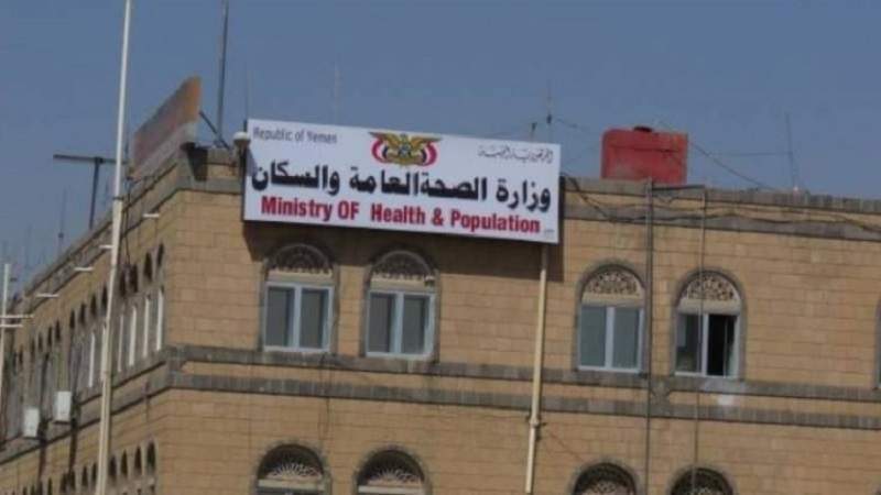 Ministry of Health Condemns Crime of Saudi Border Guards in Sa'adah