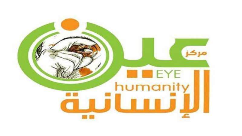 Humanity Eye Center Reveals Details on Saudi-led Aggression Crimes Against Yemen for Past Seven Years