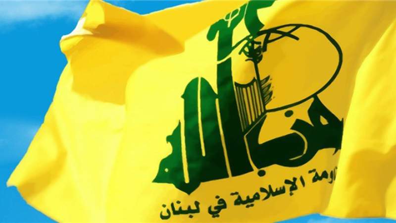 Australia Designates Entirety of Hezbullah Terrorist Organization