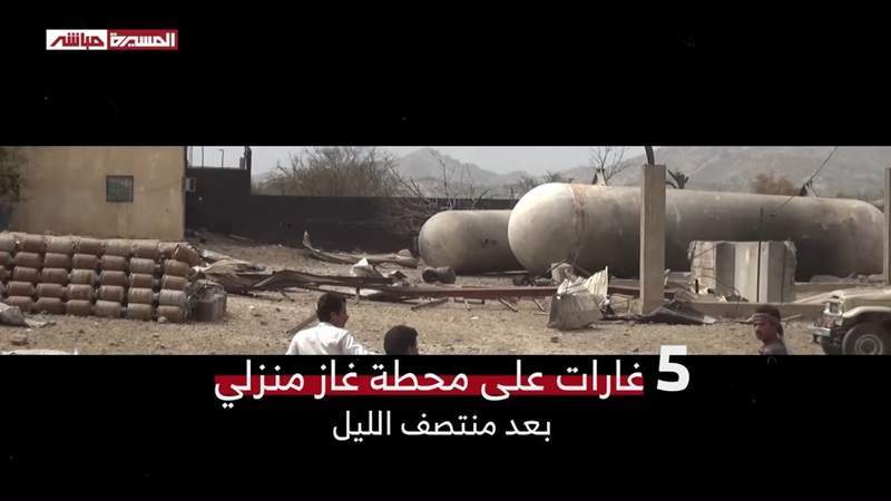 June 9 Over 9 Years: 75 Casualties in US-Saudi Aggression on Sana'a, Sa'adah, and Hajjah 