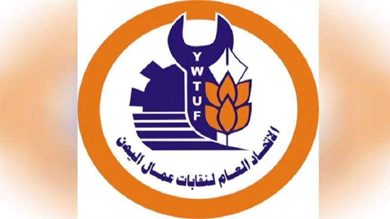 Yemeni Trade Union Warns of Escalating Economic Measures Targeting Vital Sectors