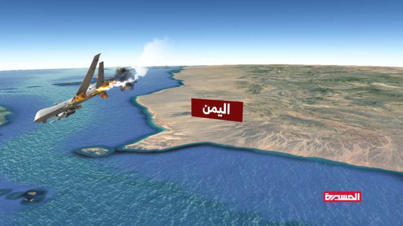 Downing US MQ-9 Drone in Yemeni Waters Represents Sovereignty, Full Readiness.