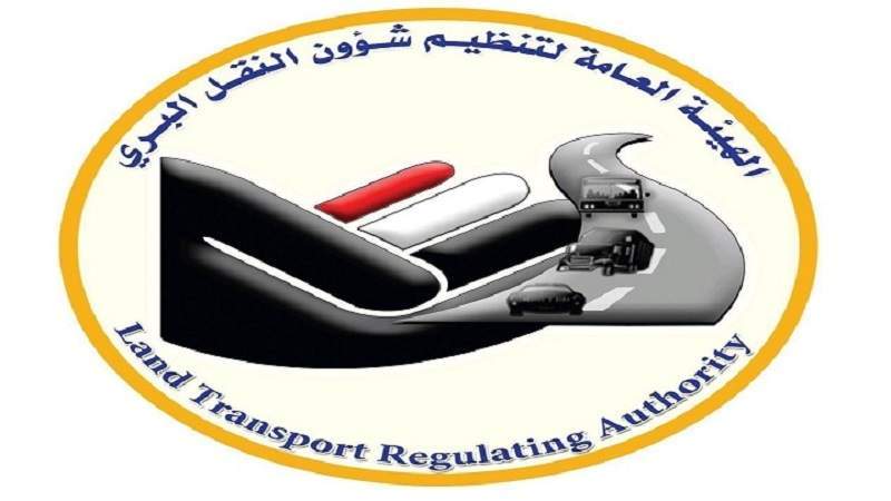 Transport Regulatory Authority in Sana'a Condemns US-Emirati Crime, Targeting Mass Transit Bus 