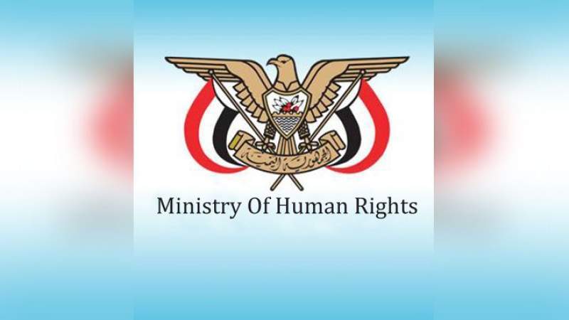 Human Rights Ministry Holds US-Saudi Aggression Responsible for Torturing Detainees in Marib