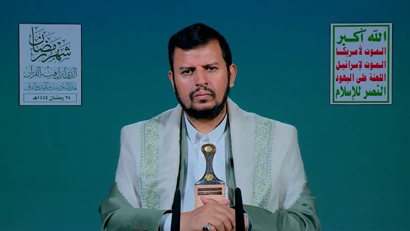 28th Ramadan: lecture 23 by Leader of the Revolution Sayyed Abdulmalik Al-Houthi, in English 1445 A.H. (7th OF APRIL, 2024 A.D.)