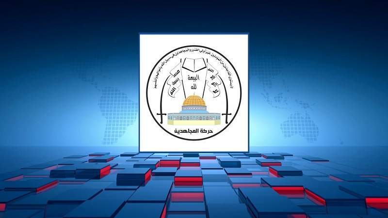 Mujahideen Movement Condemns US Labeling of Ansarullah as 'Terrorists' Over Gaza Support