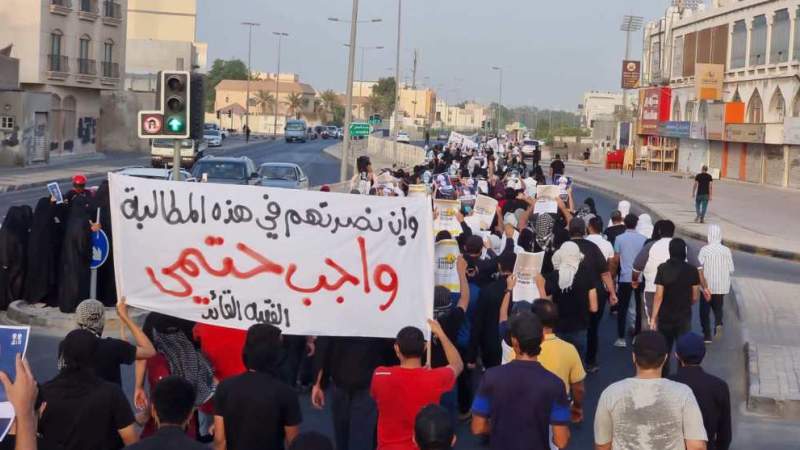Bahrainis Rally to Voice Solidarity with Hunger Striking Inmates