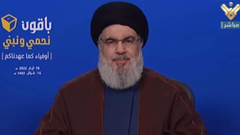 Sayyed Nasrallah: Resistance Achieved 'Grand Victory' in Lebanese Parliamentary Vote