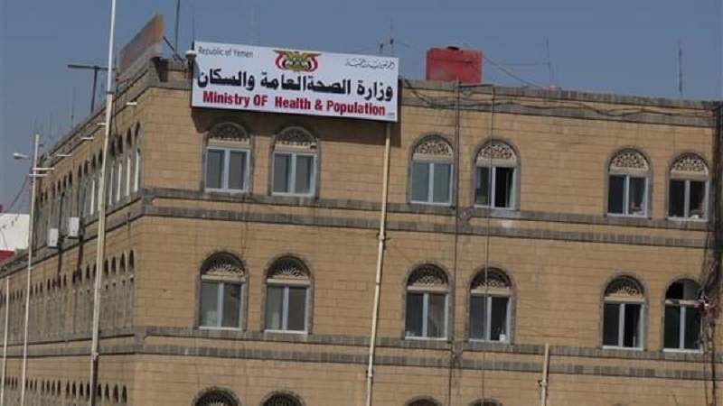 Yemen's Ministry of Health Condemns Targeting of Gaza Hospitals by Israeli Forces