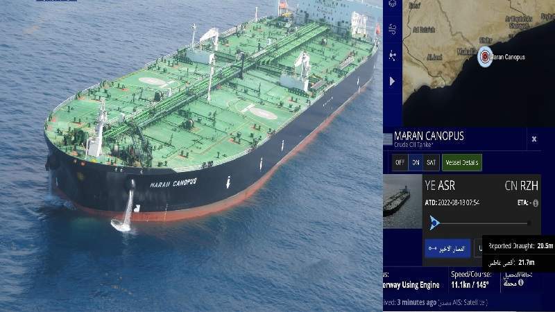 Giant Ship Leaves Yemen's Port after Looting Nearly Two Million Barrels of Crude Oil