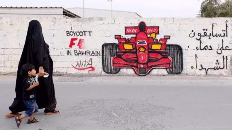  Formula One Faces Legal Challenge Over Lawsuit Filed by Bahrain Torture Victims, Sportswashing 