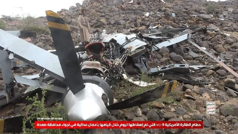 Yemeni Military Media Releases Footage of Downed American MQ-9 Drone