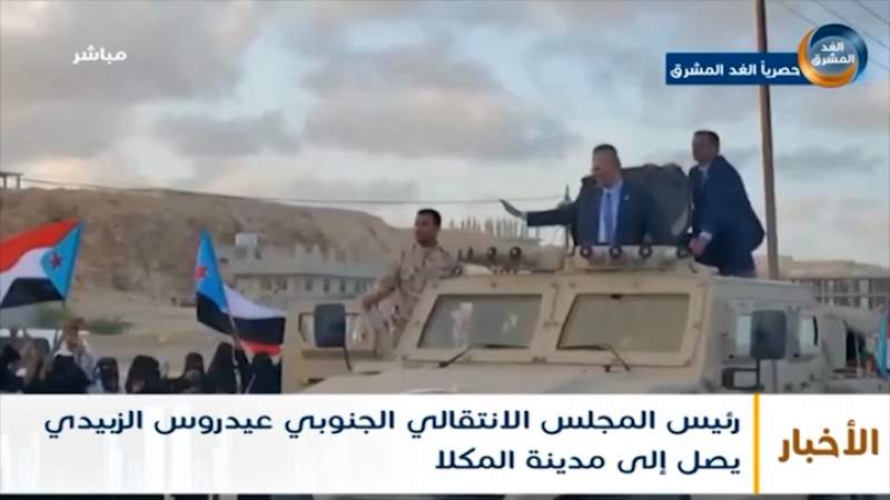 Sana’a Division of Yemen Is Impossible