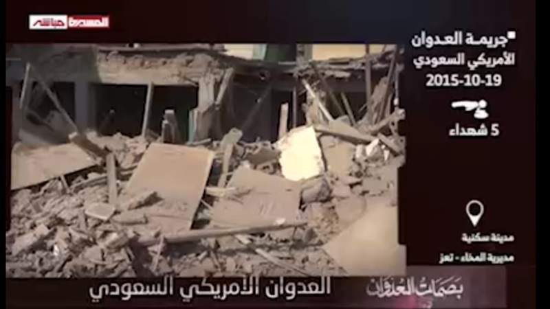 October 19 Over 9 Years: Casualties in US-Saudi War Crimes on Yemen