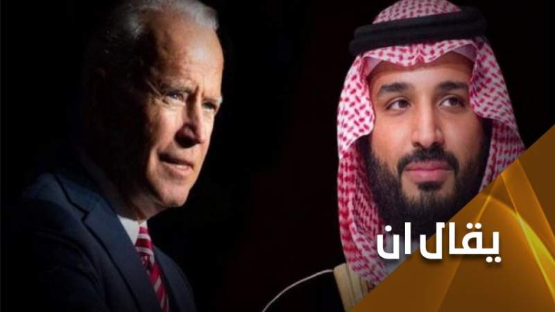 Amid its continued Aggression against Yemen, Saudi Regime Buys Biden's Silence for $ 650 Million