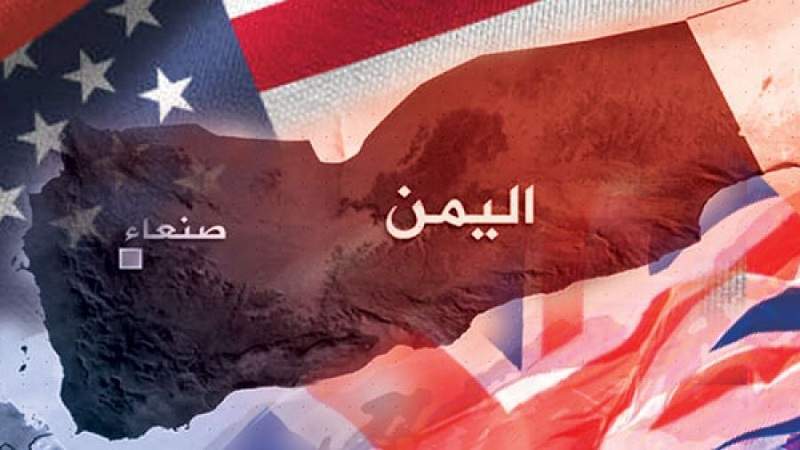 UK Plays Dirty Role in US-Saudi Aggression Against Yemen 