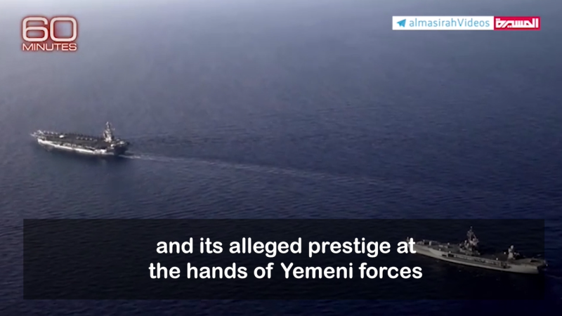 Red Sea Navigation Challenges Intensify Amid Escalated Yemeni Operations, US Maritime Failures