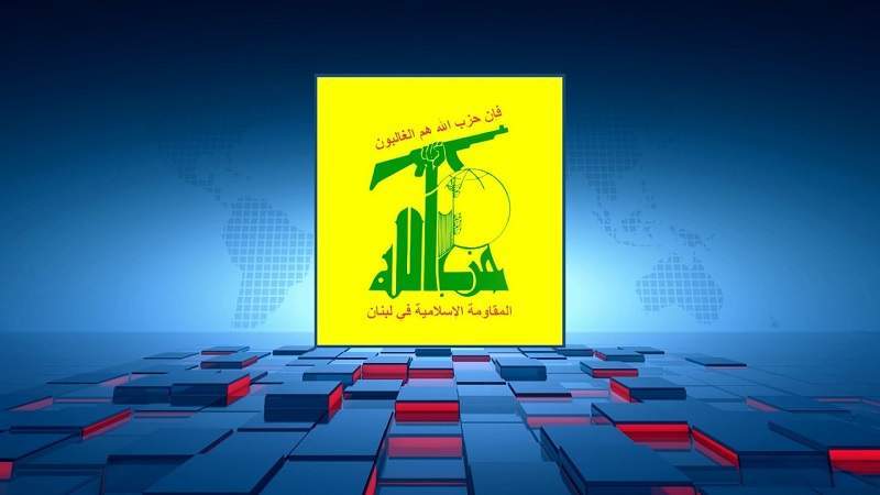 Hezbollah: US Inclusion of Ansarullah in Terrorism List Unjust, Arbitrary Decision