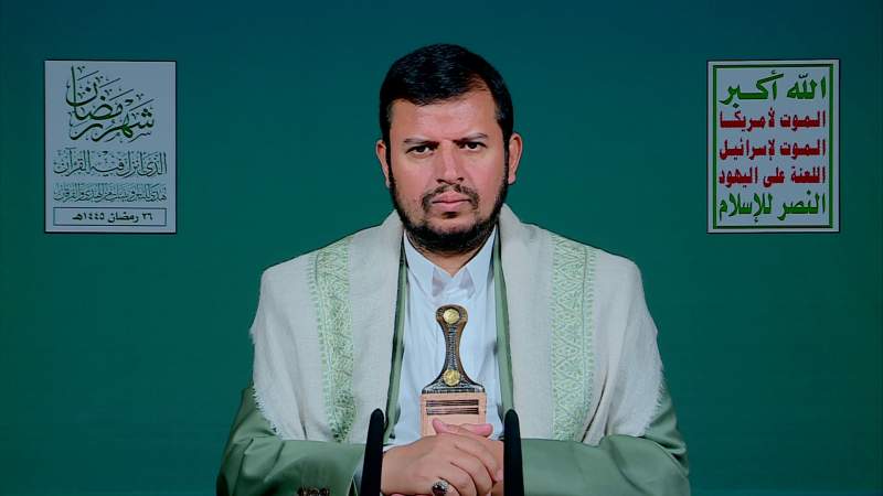 26th Ramadan: Lecture 21 by Leader of the Revolution Sayyed Abdulmalik Al-Houthi, in English 1445 A.H. (5rd OF APRIL, 2024 A.D.)