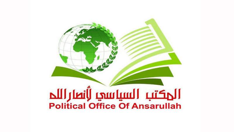 Political Bureau of Ansarullah  Welcomes Solidarity of Those Supporting Yemeni People