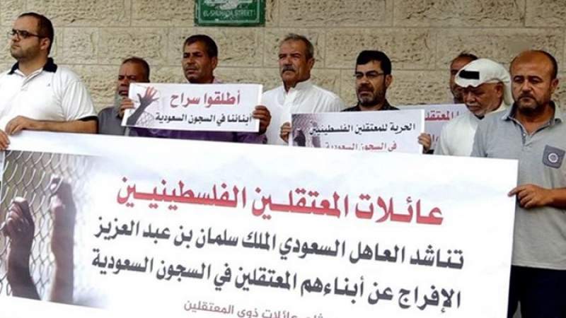Rights Group Demands Release of Palestinian and Jordanian Detainees in Saudi Arabia