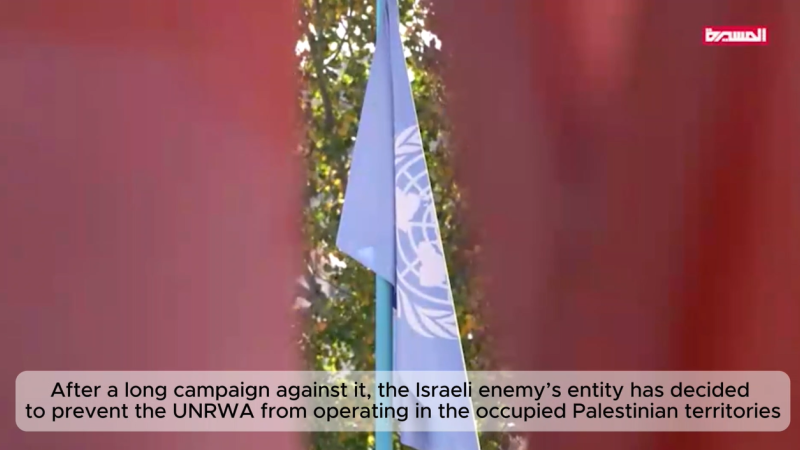 Israel Halts UNRWA Operations in Palestine Amid In