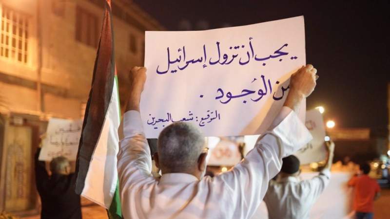 Bahrainis Protest Normalization with Israel, Voice Solidarity with Political Inmates