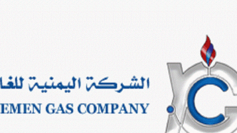 Yemen Gas Company: US-Saudi Aggression Detains New Qas Tanker