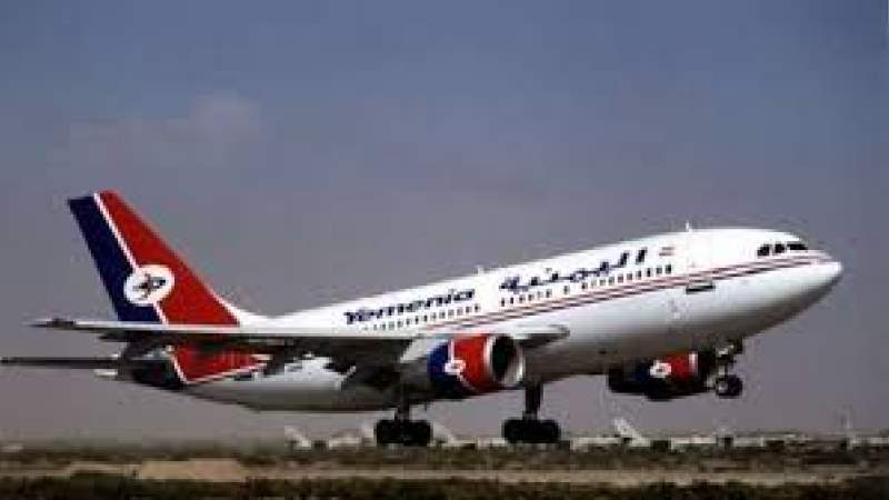 Sana'a's Government Confirms Its Support for Yemenia Airlines