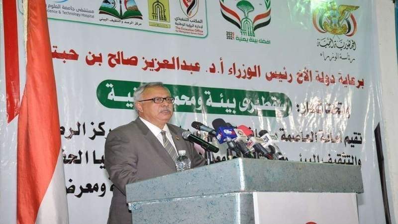Prime Minister: Socotra Archipelago Authentic Part of Yemeni Territory Cannot Be Relinquished at All Costs