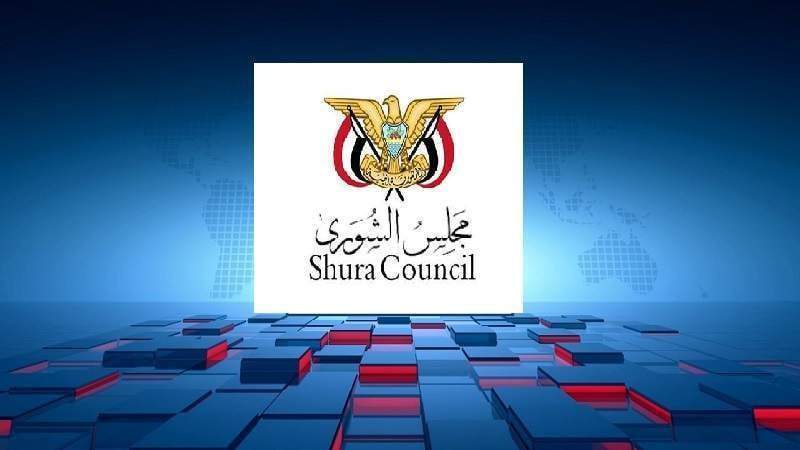 Shura Council Appeals to Brotherly, Friendly Countries to Evacuate Yemeni Students from Sudan 