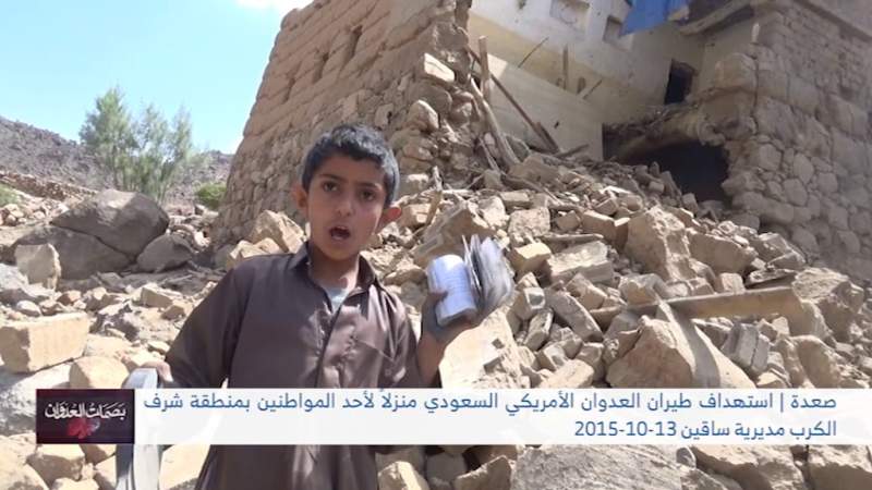 October 13 Over 9 Years: 53 Casualties in US-Saudi War Crimes on Yemen