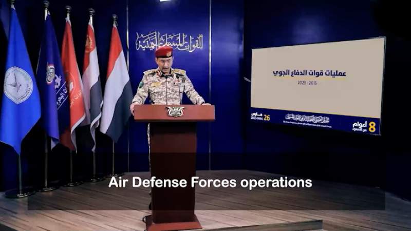 8 Years of Yemeni Steadfastness in Face of US-Saudi Aggression Air Defense Forces Operations