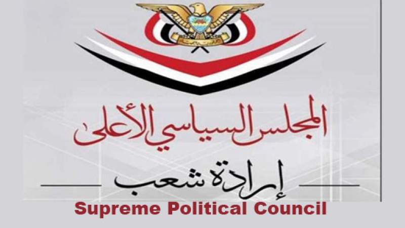 Supreme Political Council Condemns Israeli Airstrikes as Brutal Aggression in Hodeidah