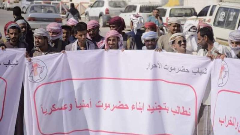 Protest Stand in Hadhramaut Rejects UAE Militia Presence