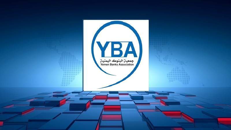 Yemeni Banks Association Condemns Aden Authorities' Arbitrary Decisions, Calls for Independence