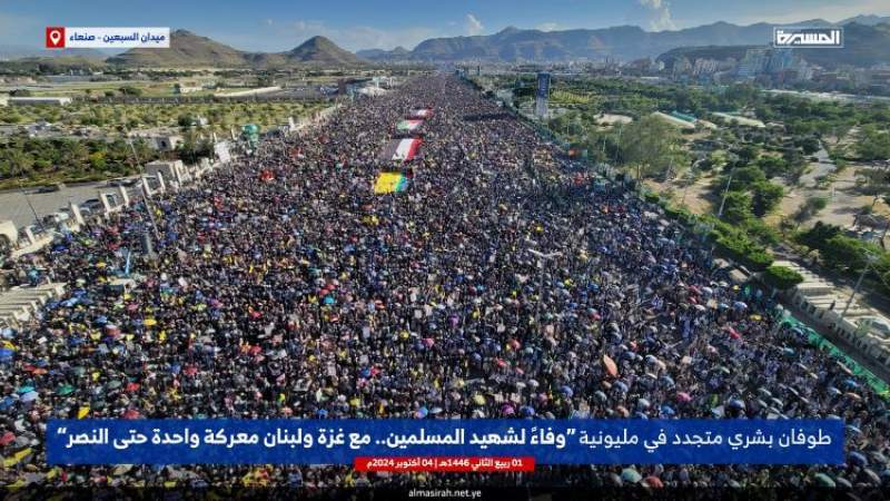 Mass Rallies in Yemen Honor Martyr Sayyed Nasrallah and Reaffirm Solidarity with Gaza and Lebanon