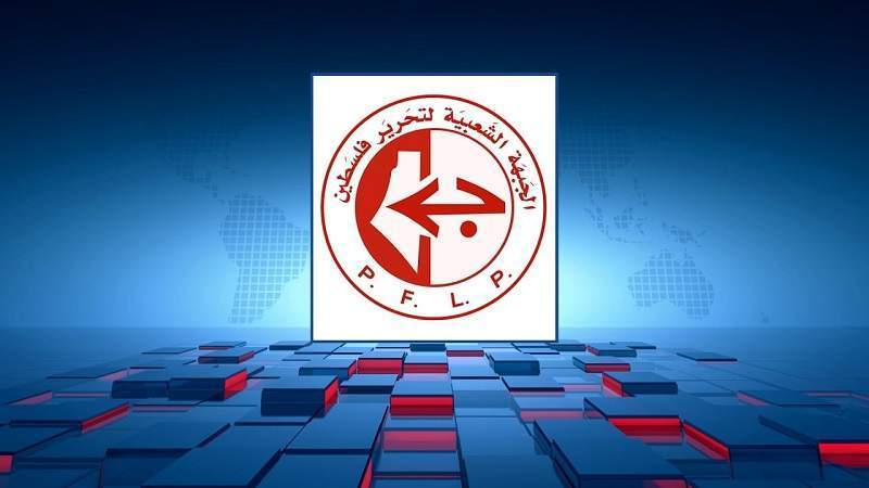PFLP Condemns US Support for Israeli Aggression in Rafah