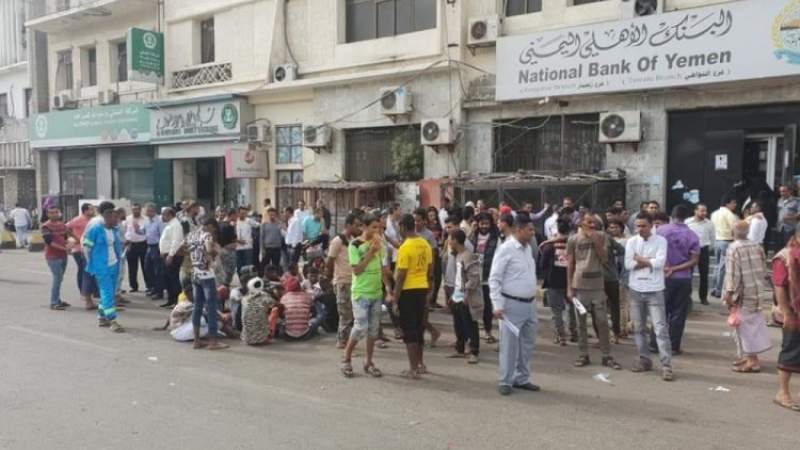 Union National Bank in Saudi-occupied Aden Denounces Violence Against Union 