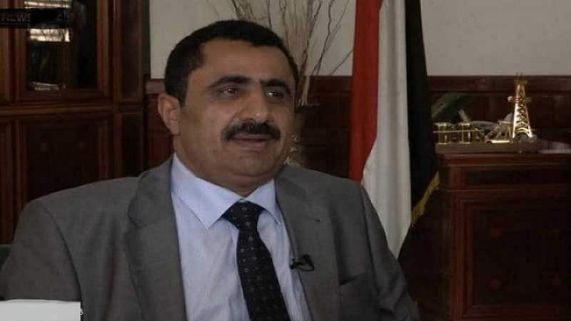 Minister of Oil and Minerals Hands Protest Letter to UN Coordinator, Yemen 