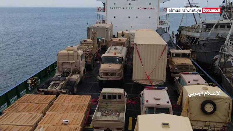 yemeni Armed Forces Seize Emirati Military Cargo Ship