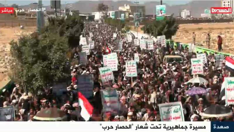 Siege Is War: Mass Rally in Sa’adah to Condemn US-Saudi Aggression’s Siege 